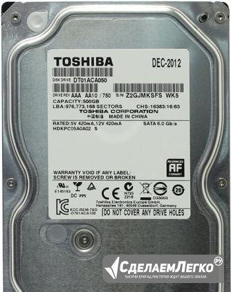 500 гб Жесткий диск Toshiba (DT01ACA050) Ульяновск - изображение 1