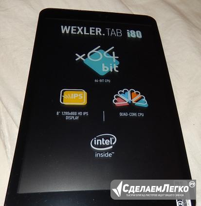 Wexler 8" IPS wifi,quad core Москва - изображение 1