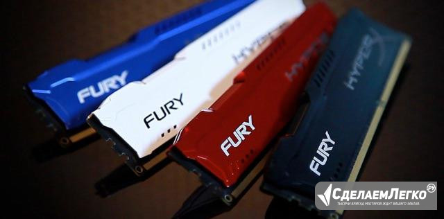 HyperX Fury DDR3-1866 Калининград - изображение 1