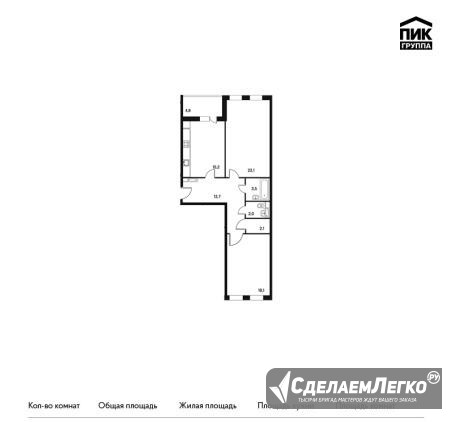 2-к квартира, 80 м², 11/12 эт. Калуга - изображение 1