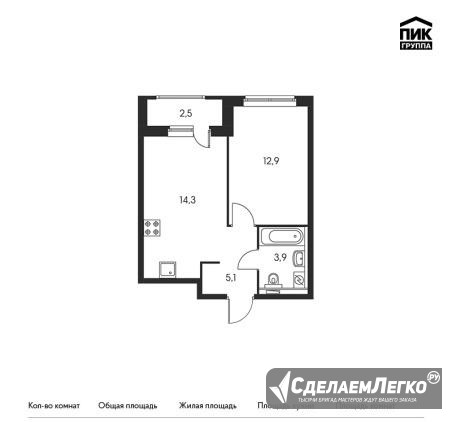 1-к квартира, 37.4 м², 9/25 эт. Санкт-Петербург - изображение 1