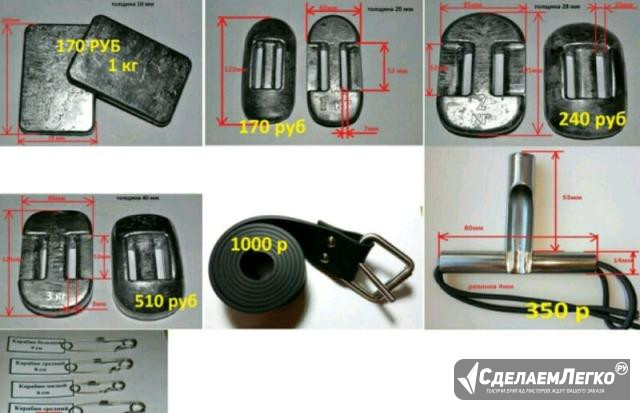Подводная охота груза, ремни, пряжки Заряжалки, ка Астрахань - изображение 1