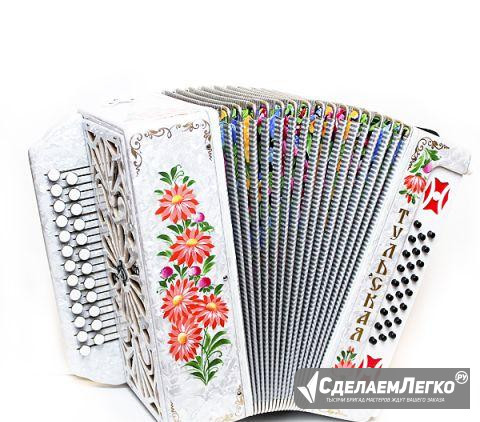 Гармонь тульская 25х25 новая Москва - изображение 1