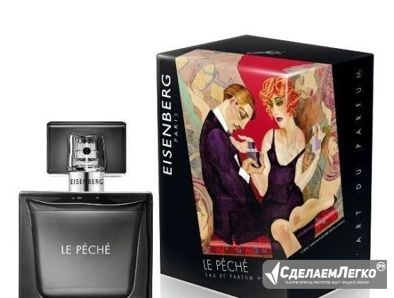 Le Peche Eau de Parfum Homme Eisenberg 30 ml Paris Москва - изображение 1