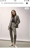 Новые брюки Massimo Dutti Москва