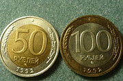 Набор из 8 монет 1992г ммд Челябинск