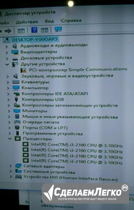 Компьютер Intel Core i3-2130/4gb/500gb Красноярск - изображение 1