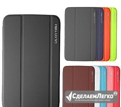 Flip Case для SAMSUNG Tab 3 8.0 / Tab 3 10.1 ytr Новосибирск - изображение 1