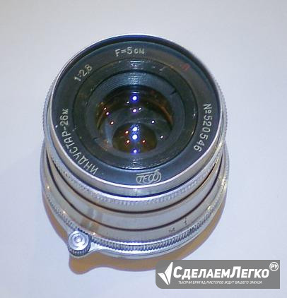 Объектив Индустар-26М 50 mm f/ 2.8 Иркутск - изображение 1