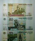 Банкнота Тюмень