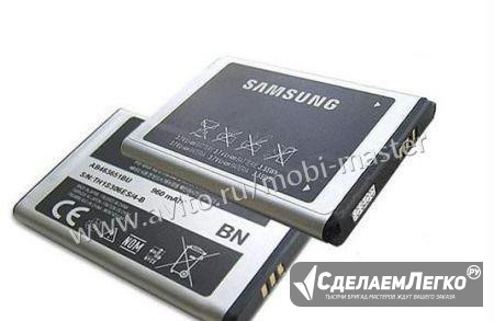 Акб "Samsung" L700/C6112/S5560 (AB4633651BU) Барнаул - изображение 1