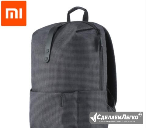 Новый рюкзак Xiaomi 20L Backpack College Style Омск - изображение 1