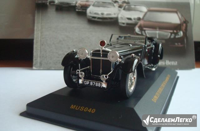 Daimler Double Six 50 Convertible 1931 год  - изображение 1