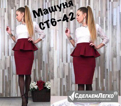 Новое платье р.44 Владимир - изображение 1