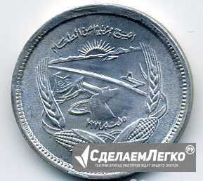 Египет 1, 5, миллим 1967,1972,1973 г. алюминий Москва - изображение 1