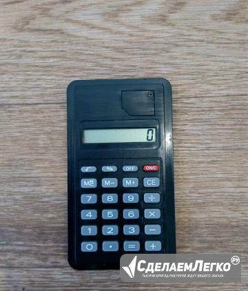 Калькулятор Белогорск - изображение 1