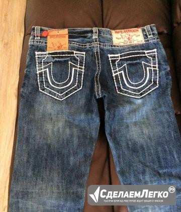 Оригинальные джинсы truereligion(трурелиджен) Новосибирск - изображение 1