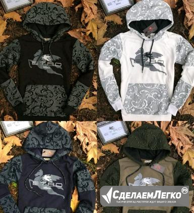 Etro толстовки (italia) Москва - изображение 1