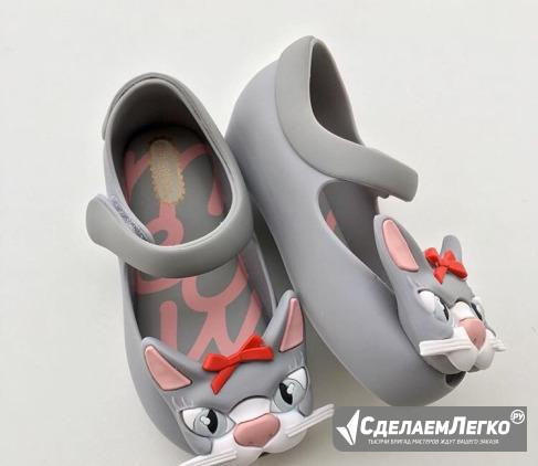 Туфли Mini Melissa 24 раз. новые Севастополь - изображение 1