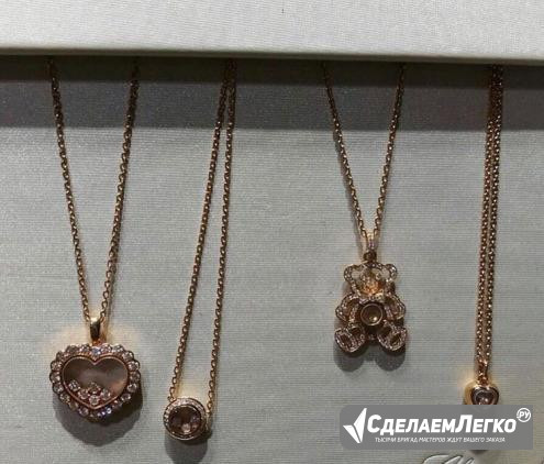 Золотые подвески шопард с бриллиантами Москва - изображение 1
