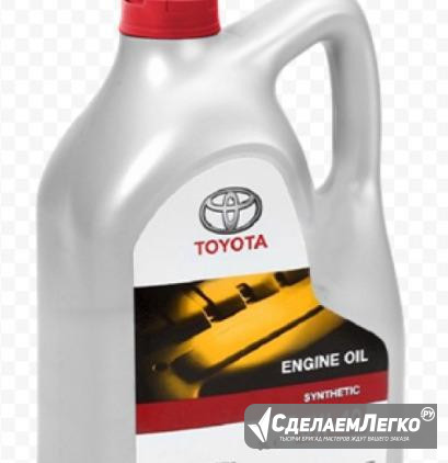 Масло моторное Toyota engine oil 5w40 синтетика 5л Чита - изображение 1