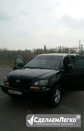 Lexus RX 3.0 AT, 2001, внедорожник Астрахань - изображение 1