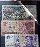 Продам банкноты Хабаровск