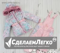 Универсальный комплект Омск - изображение 1