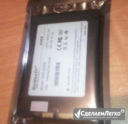 SSD 64гБ. Новый Иркутск - изображение 1