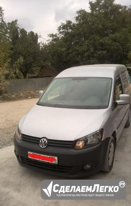 Volkswagen Caddy 1.6 МТ, 2011, фургон Пятигорск - изображение 1