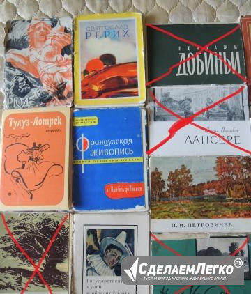 Открытки в наборах Москва - изображение 1