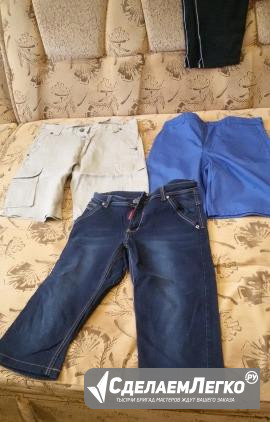 Шорты и джинсы Миасс - изображение 1