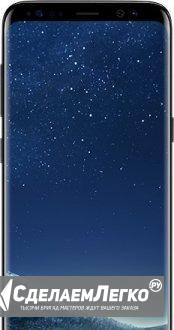 SAMSUNG Galaxy S8 64Gb Black uero Москва - изображение 1