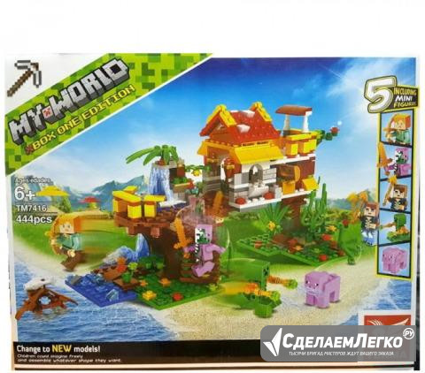 Конструктор MY world Воронеж - изображение 1