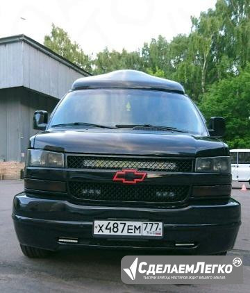 Chevrolet Express 5.3 AT, 2004, микроавтобус Москва - изображение 1