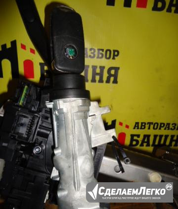 Замок зажигания Skoda 8E0998855D 1K0905851B Челябинск - изображение 1