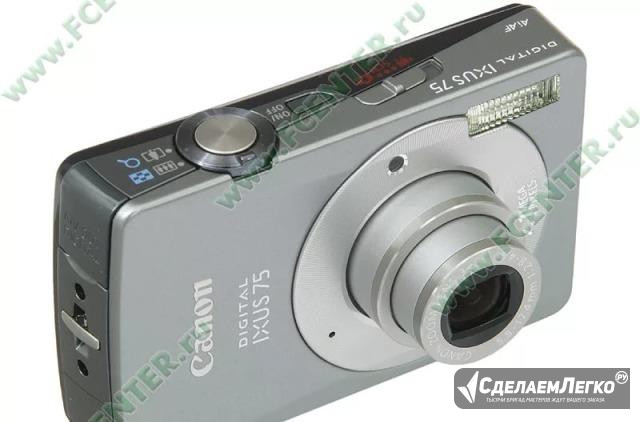 Canon Digital ixus 75 Сергиев Посад - изображение 1