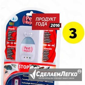 Pest Reject - Отпугиватель тараканов, грызунов Томск - изображение 1