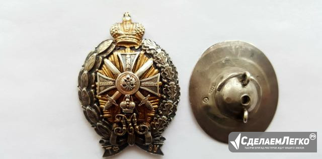 Тифлисское училище Великого Князя Михаила Москва - изображение 1