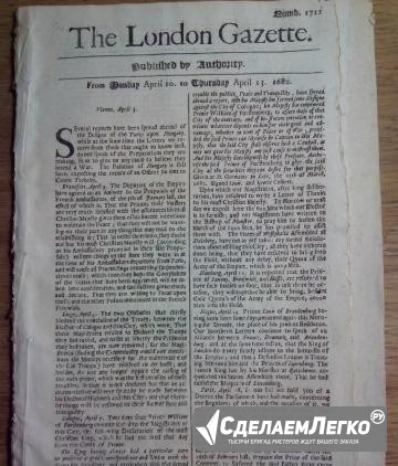 Антикварная Лондонская газета 1682-1683 гг Москва - изображение 1