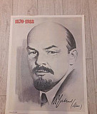 Плакат Ленин Новочеркасск