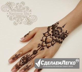 Мехенди Пермь - изображение 1