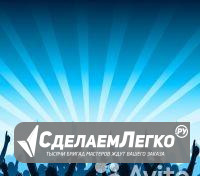 Банкеты, свадьбы, корпоративы Саратов - изображение 1
