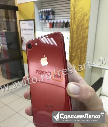 Красный iPhone 7 128 RED. Ростест Ярославль - изображение 1