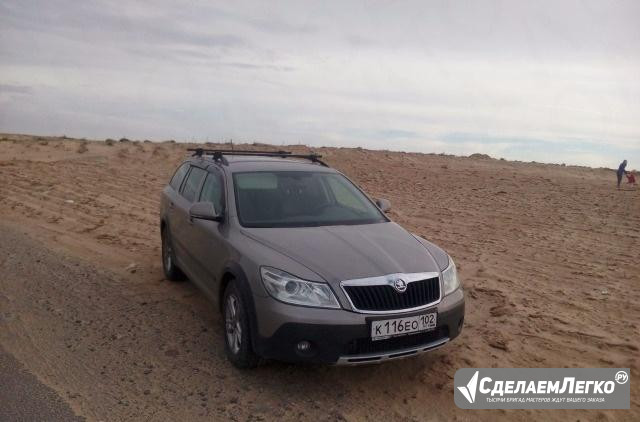 Skoda Octavia Scout 1.8 МТ, 2011, универсал Уфа - изображение 1