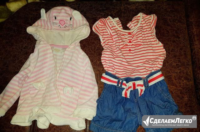 Комбинезон и кофта Белогорск - изображение 1