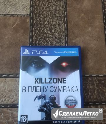 Killzone Нижний Новгород - изображение 1