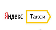 Водитель Яндекс.Такси Выплата ежедневно Белгород