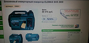 Японский (Хонда) генератор elemax SHX 2000 Сочи