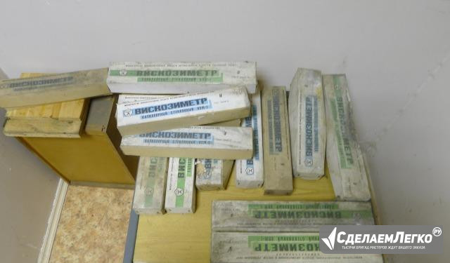 Химическая посуда вискозиметр впж бюретки пипетки Москва - изображение 1
